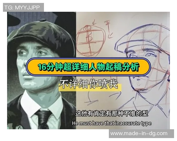 如何绘制立体感十足的足球明星画作技巧与步骤详解