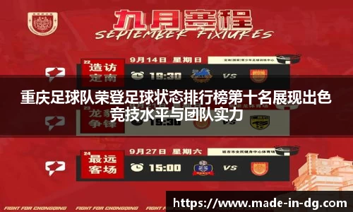 一竞技官网