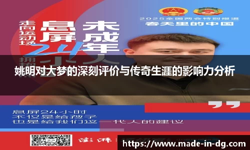 一竞技