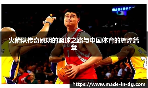 一竞技从一开始·竞无止境