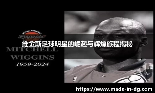 一竞技从一开始·竞无止境