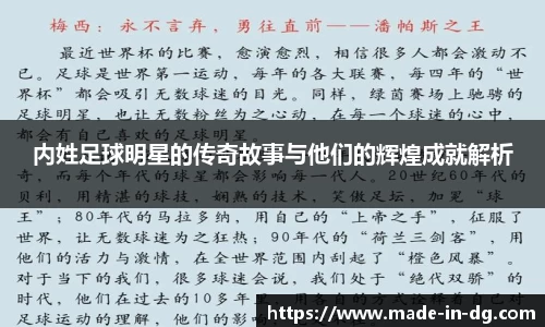 一竞技官网
