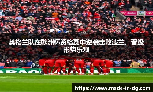 一竞技从一开始·竞无止境