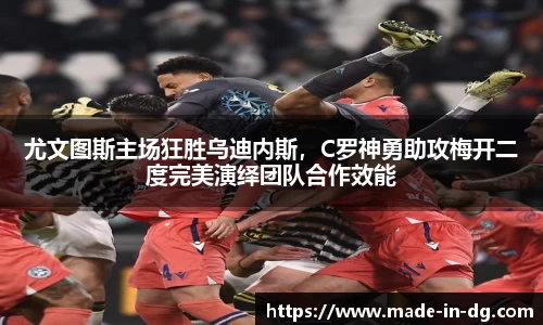 一竞技