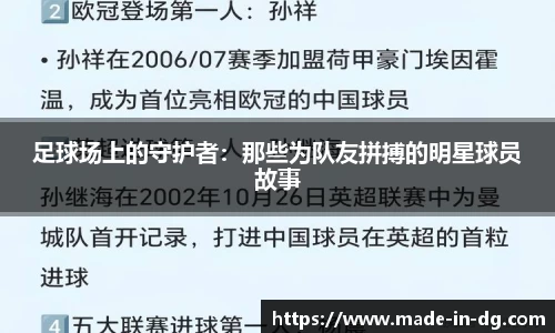 一竞技从一开始·竞无止境