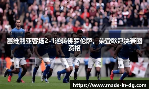 一竞技从一开始·竞无止境