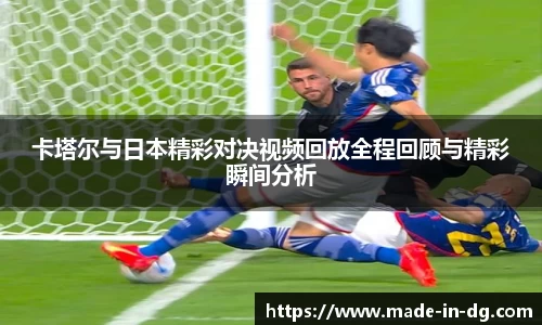 一竞技从一开始·竞无止境