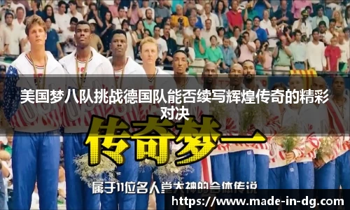一竞技从一开始·竞无止境