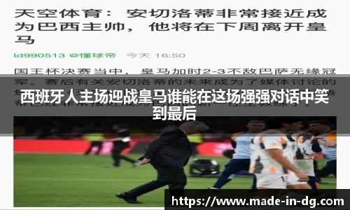 一竞技从一开始·竞无止境