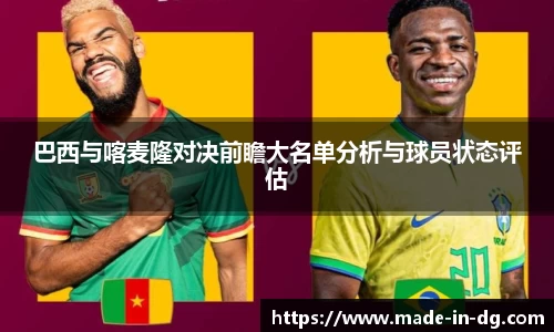 一竞技