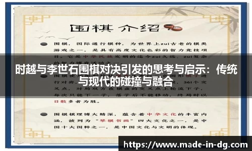 一竞技