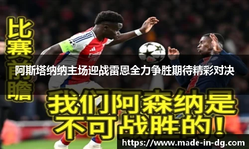 一竞技