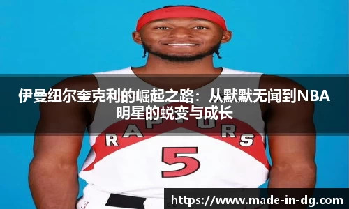 一竞技从一开始·竞无止境