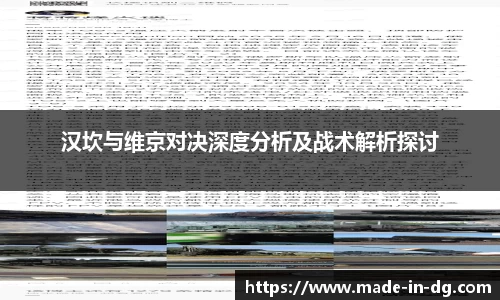一竞技从一开始·竞无止境
